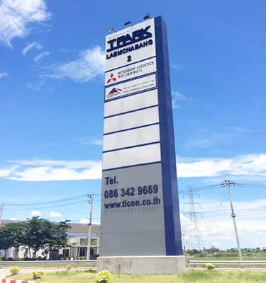 รับออกแบบ ผลิต ติดตั้งป้ายไพลอน Pylon Sign ป้ายทาวเวอร์ Tower Sign